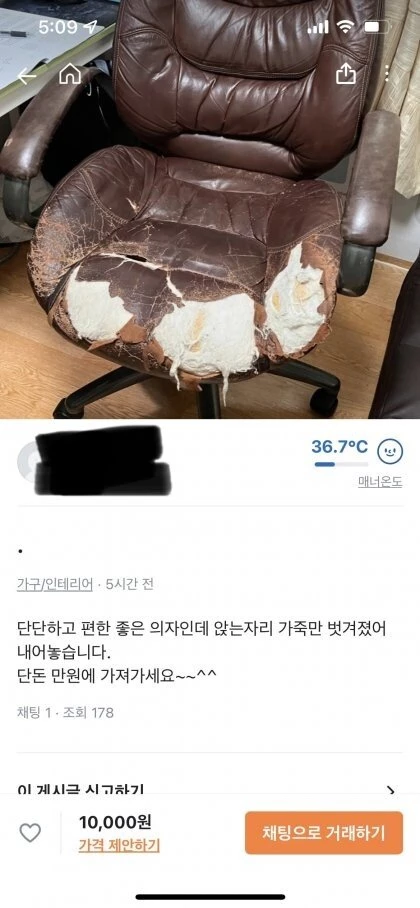 에펨코리아
