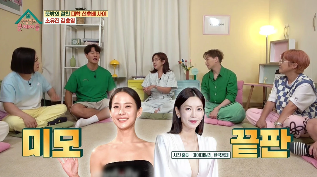 전지현·한채영과 '동국대 3대 여신'으로 불린 배우, 다급하게 해명 나섰다 (영상)