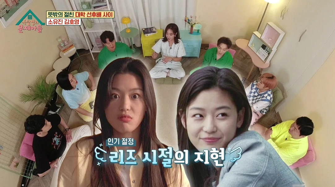전지현·한채영과 '동국대 3대 여신'으로 불린 배우, 다급하게 해명 나섰다 (영상)