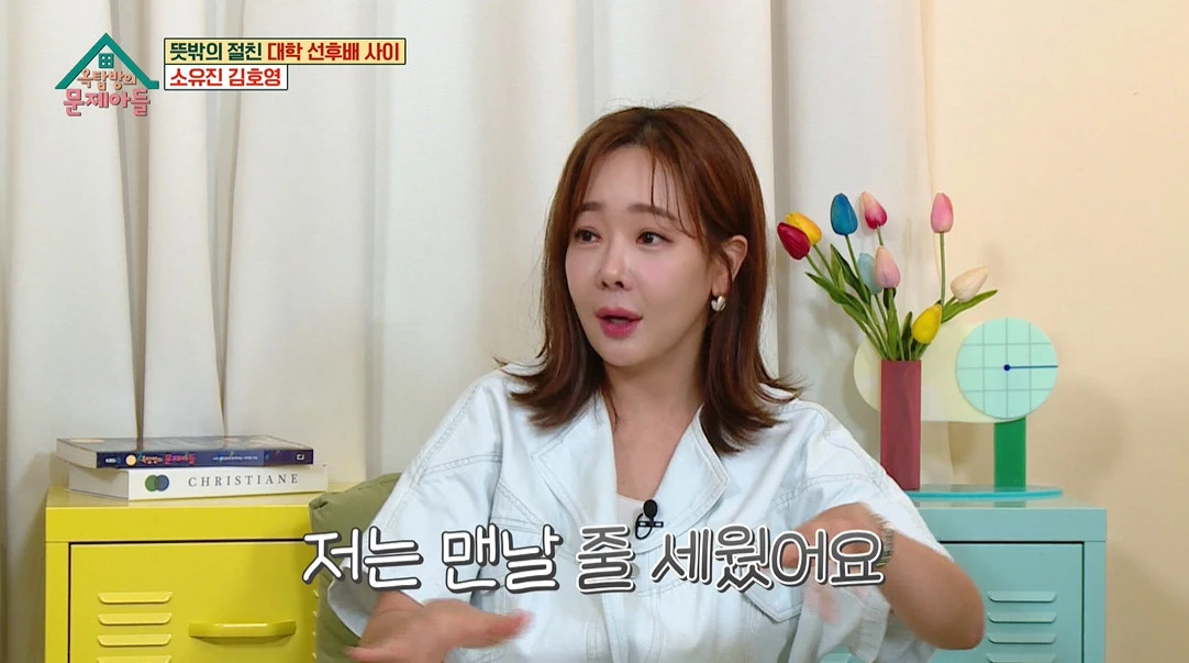 전지현·한채영과 '동국대 3대 여신'으로 불린 배우, 다급하게 해명 나섰다 (영상)