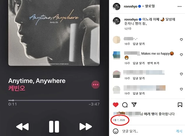 공효빈 연인 케빈 오 언급 / 공효진 인스타그램