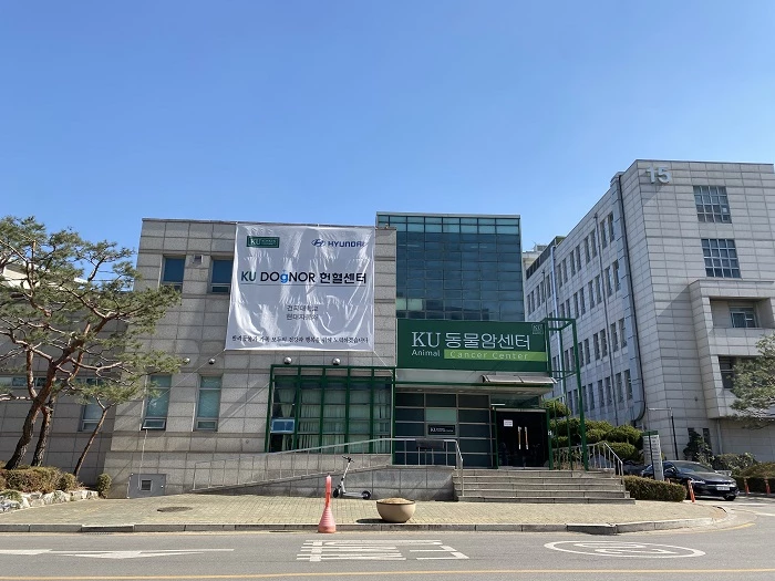 아임도그너 홈페이지