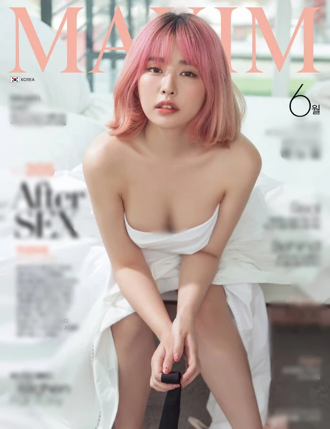 하느르 / 맥심 코리아 제공