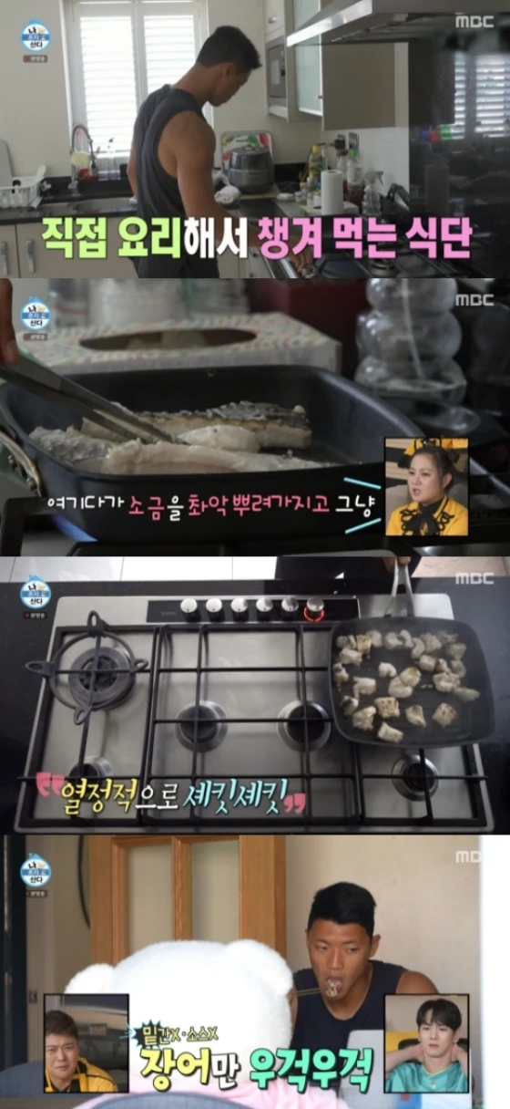 이하 MBC '나 혼자 산다'