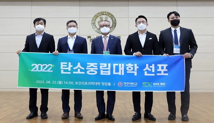청주대학교 차천수 총장(가운데)은 22일 탄소중립대학 선포를 계기로 대한민국탄소중립 리더대학으로 자리매김 하고 학교 전구성원이 기후위기 및 환경문제 해결에 적극 앞장서도록 함께 적극 노력하겠다고 밝혔다. / 사진=청주대 제공
