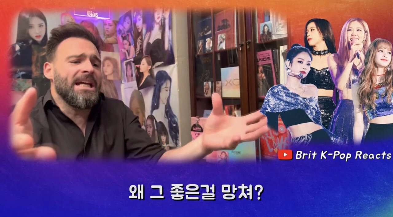 에펨코리아 글 '제니가 맨유 옷 입어서 빡친 영국 아재' 캡처. / 이하 에펨코리아