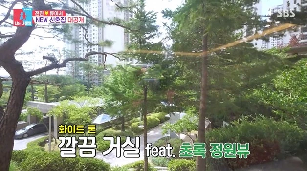 전진-류이서 부부 집 공개 / 이하 SBS '동상이몽 2 - 너는 내 운명' 방송캡처