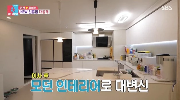 전진-류이서 부부 집 공개