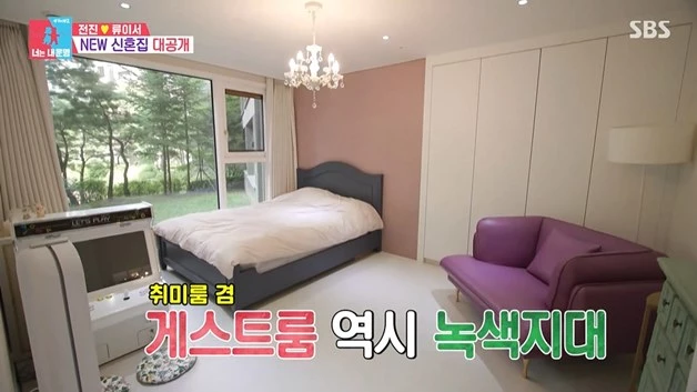 전진-류이서 부부 집 공개