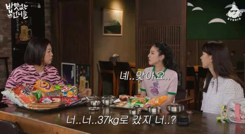 유튜브 '흥마늘 스튜디오'