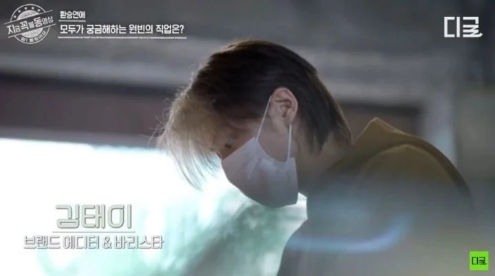티빙 '환승연애2'