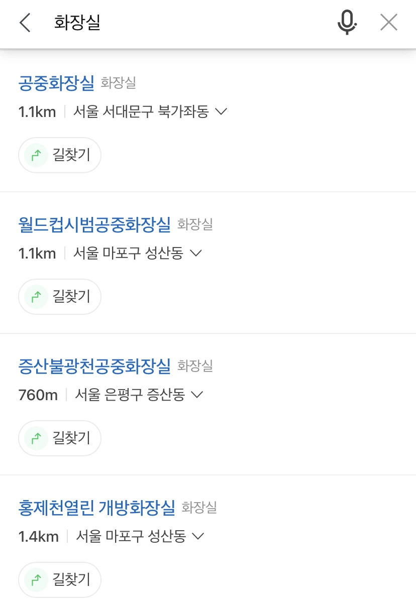 이하 네이버지도
