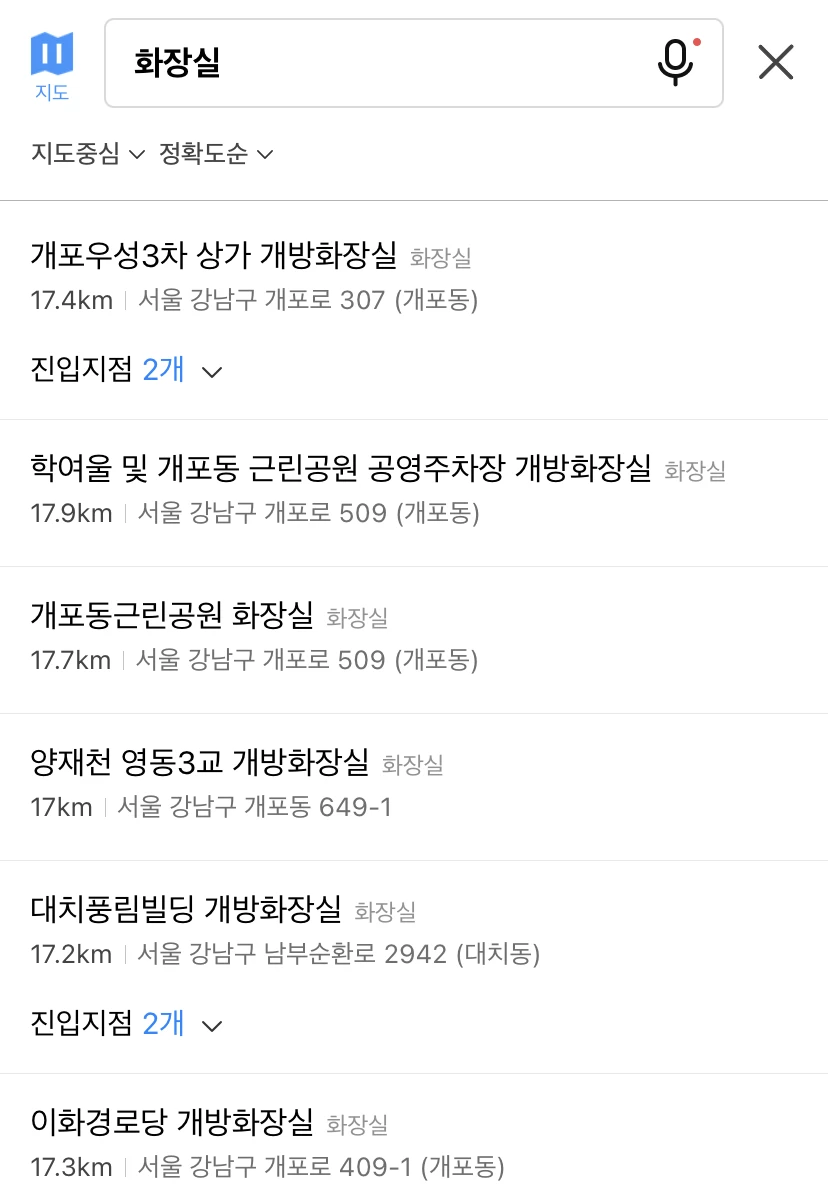 카카오맵