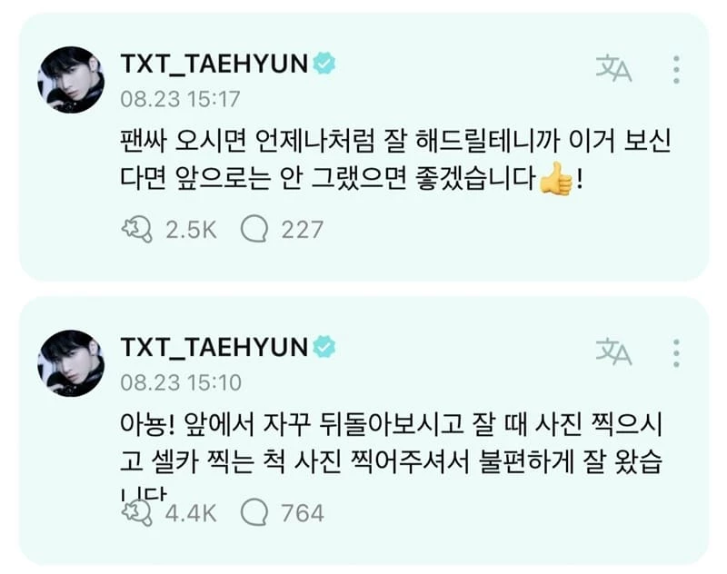 글로벌 팬덤 라이브 플랫폼 '위버스'