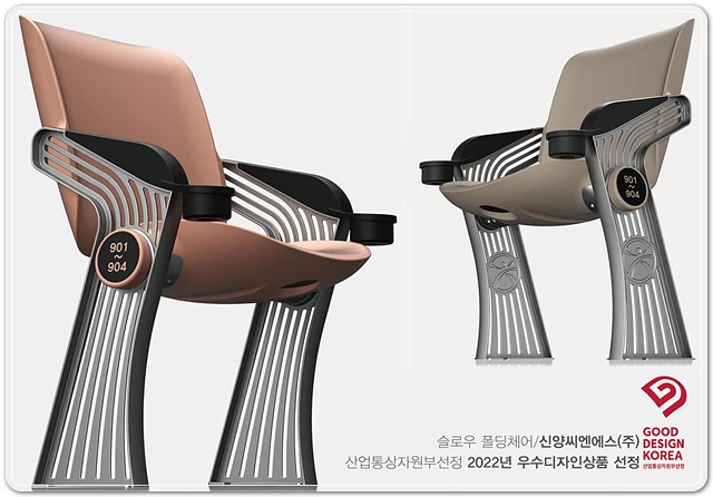 슬로우 폴딩체어