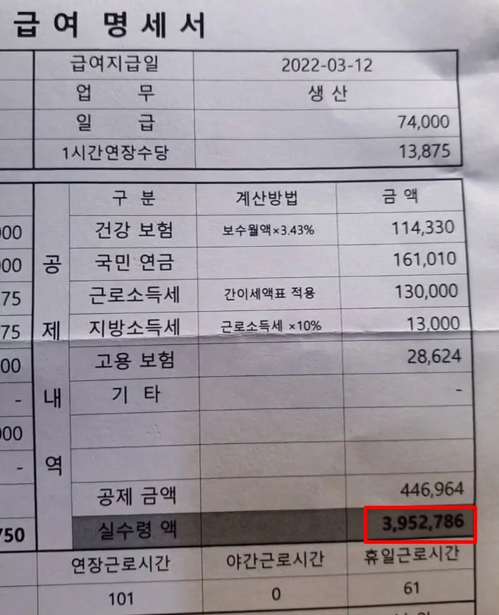 에펨코리아
