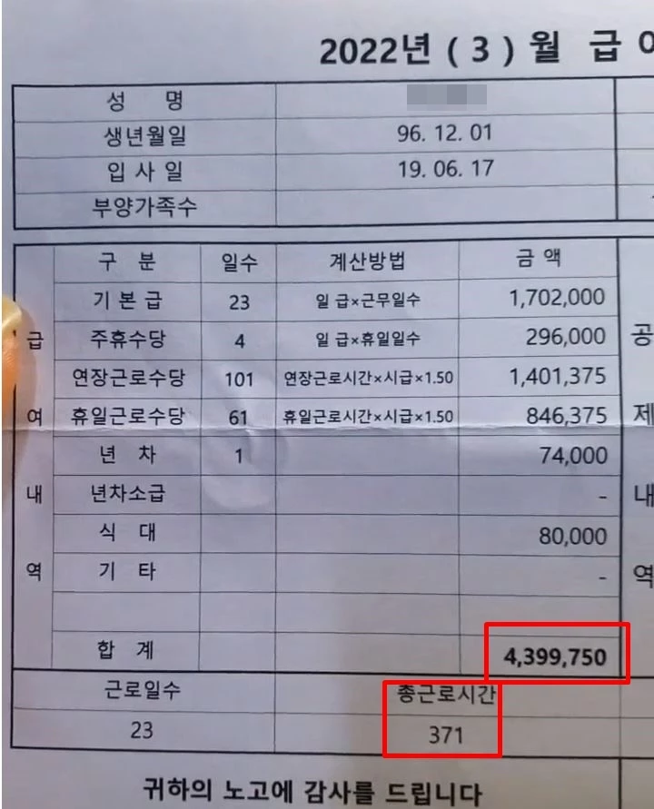 에펨코리아