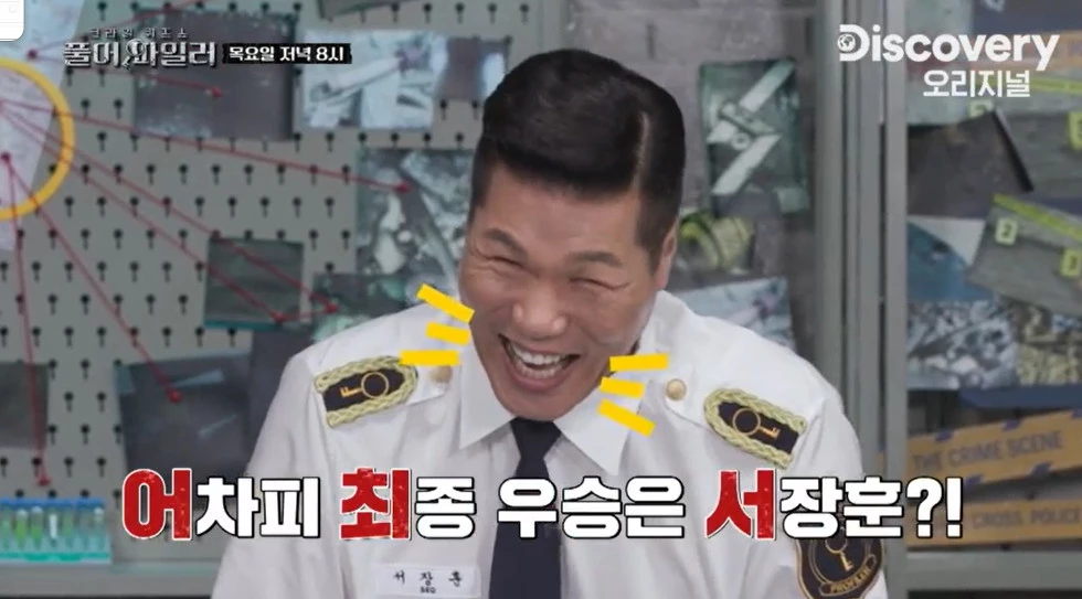 이하 AXN, 디스커버리 채널 코리아 '풀어파일러'