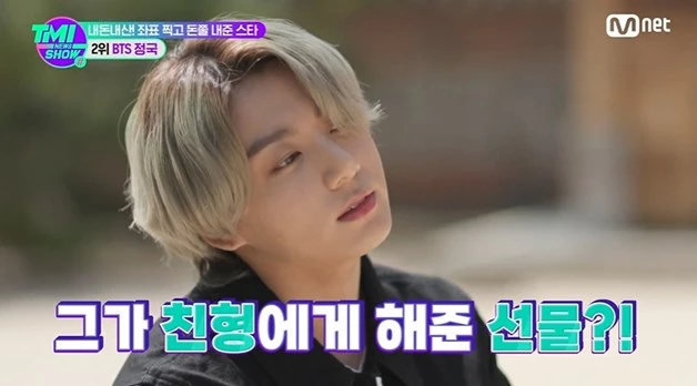 정국 / 이하     Mnet 'TMI NEWS SHOW (TMI 뉴스쇼)'