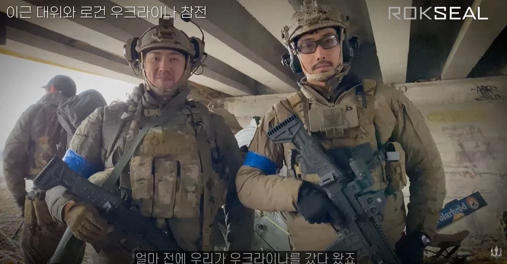 이하 유튜브 'ROKSEAL'