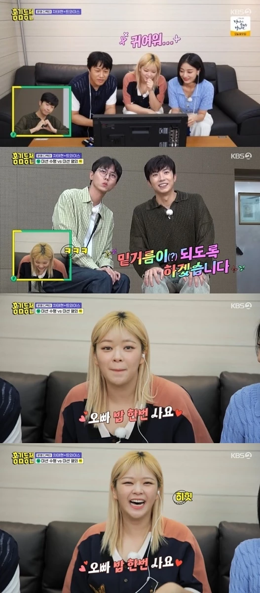 이하 KBS 2TV '홍김동전'