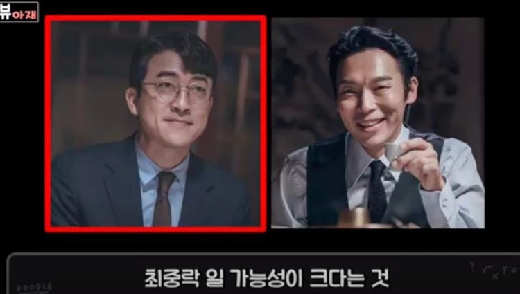 이하 유튜브 '리뷰아재-[드라마리뷰]'