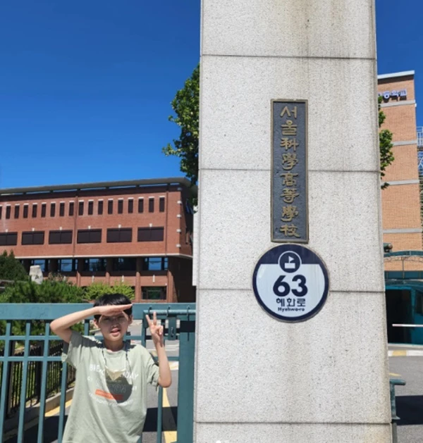 이하 백강현 군 인스타그램