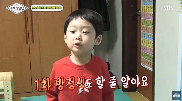 과거 SBS '영재발굴단' 출연 당시 백강현 군 / 이하 유튜브 'SBS STORY'