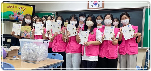 호남대 간호학과 ‘ODA가다’, 초등생 감염병 예방 교육