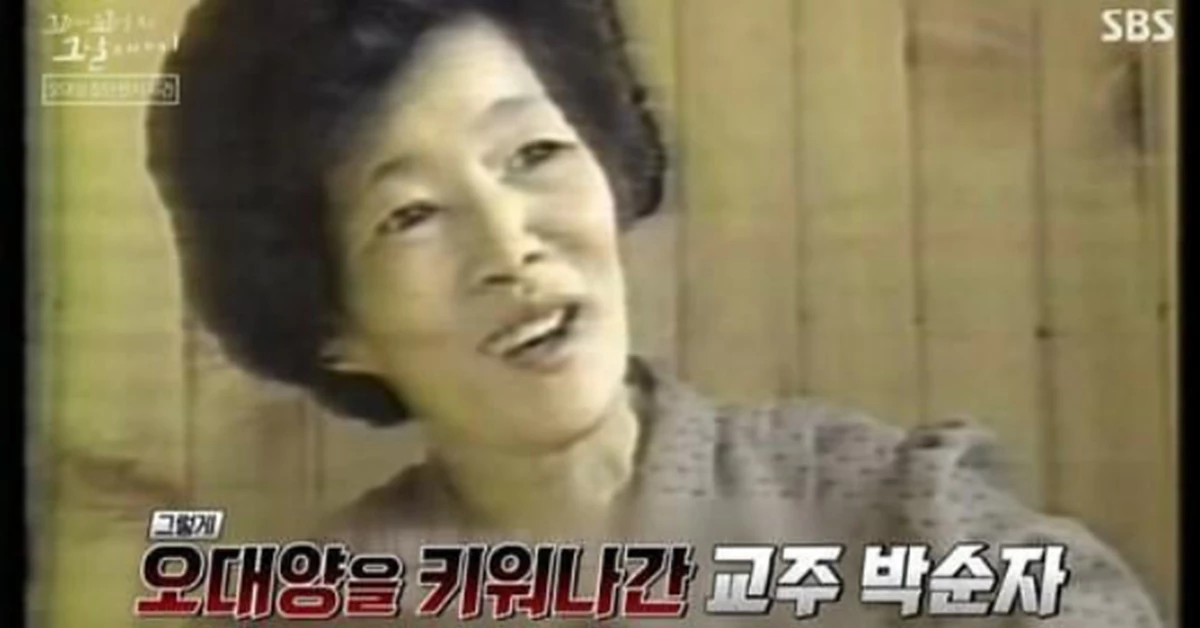 사이비 종교 오대양의 교주 박순자 / 사진=유튜브 채널 '달리 [SBS 교양 공식채널]'