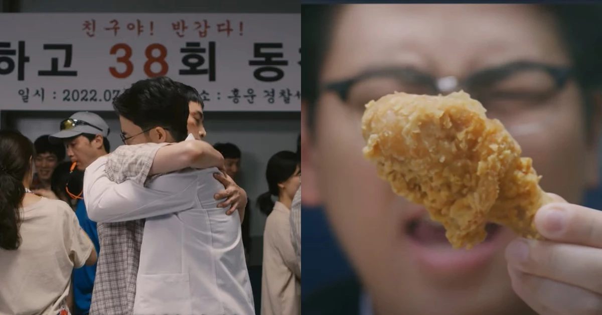 용의자에게 열어준 경찰서 동창회(좌)와 먹방을 진행하는 오킹