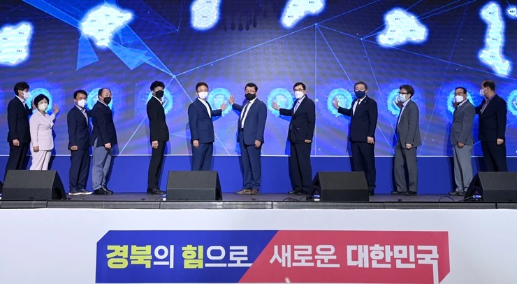 경북공공보건의료 비전 선포식 / 경북도