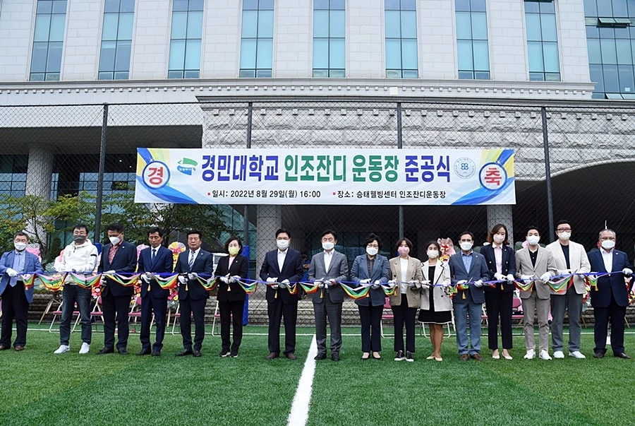 이하 의정부시청