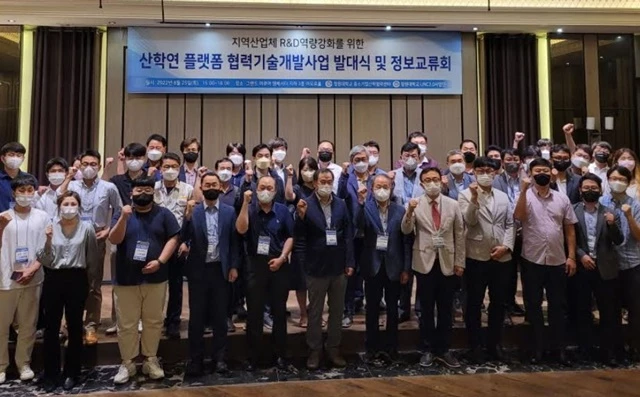 발대식 및 정보교류회 후 단체기념 사진 촬영  / 사진제공=창원대