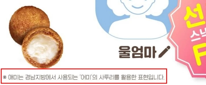 맘스터치 인스타그램