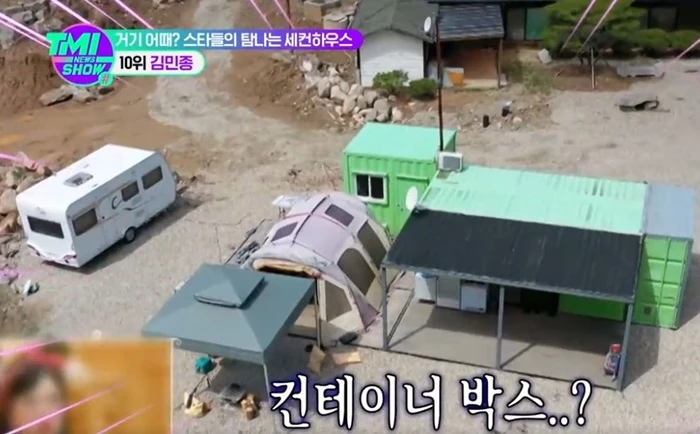 이하 Mnet 'TMI NEWS SHOW'