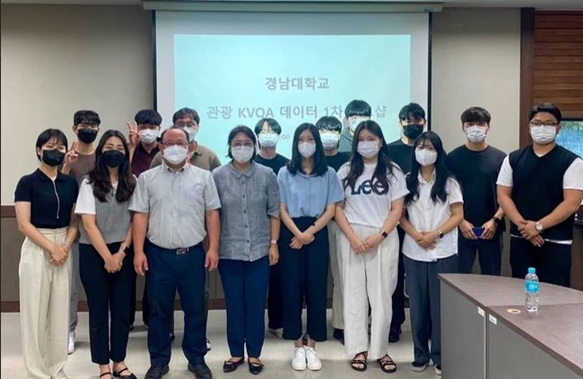 빅데이터센터-관광학부, 워크숍 후 단체기념 사진을 촬영하고 있다. / 사진제공=경남대