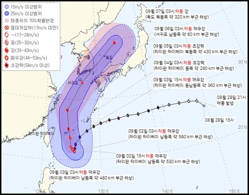 2일 오전 4시 발표한 태풍 '힌남노' 예상 경로 / 이하 기상청