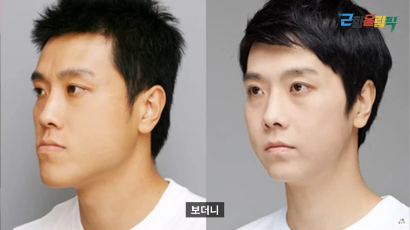 이하 유튜브. '근황올림픽'