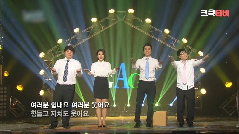 KBS 2TV '개그콘서트'에서 활약한 이동윤 / 이하 유튜브, 'KBS COMEDY: 크큭티비'
