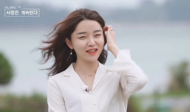 이하 '나는 SOLO, 그 후 사랑은 계속된다'