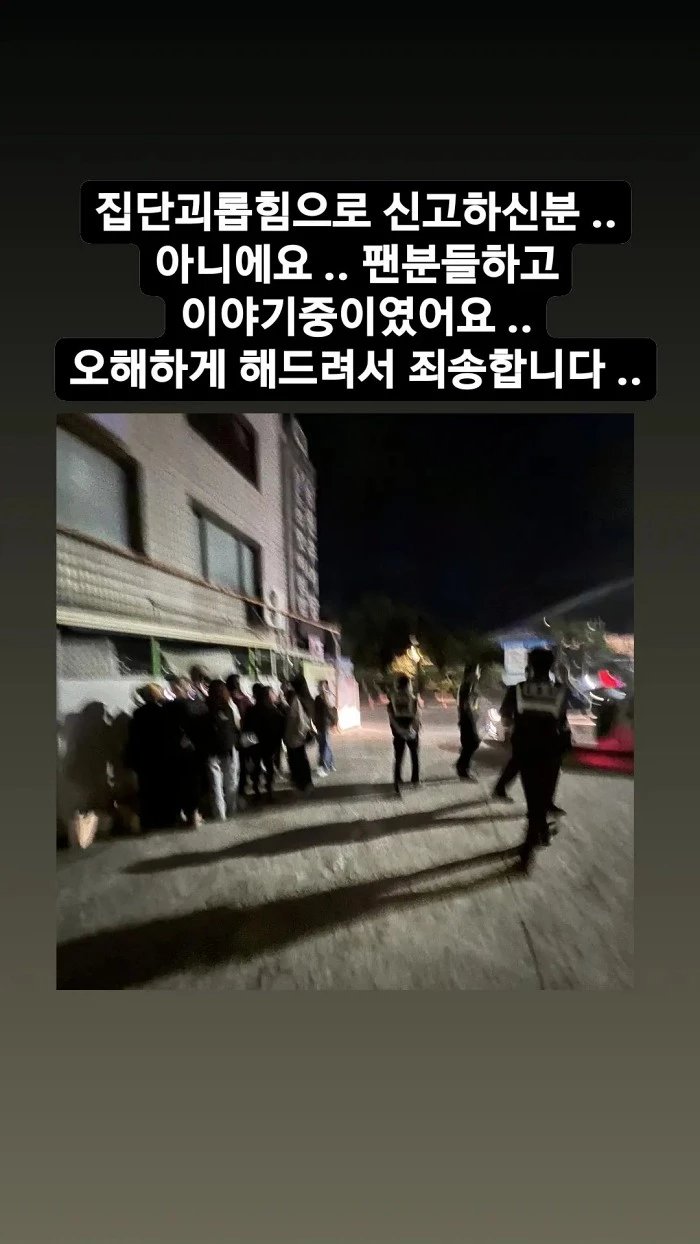뜻밖의 해프닝 불러 모은 장면 / 이하 조광일 인스타그램