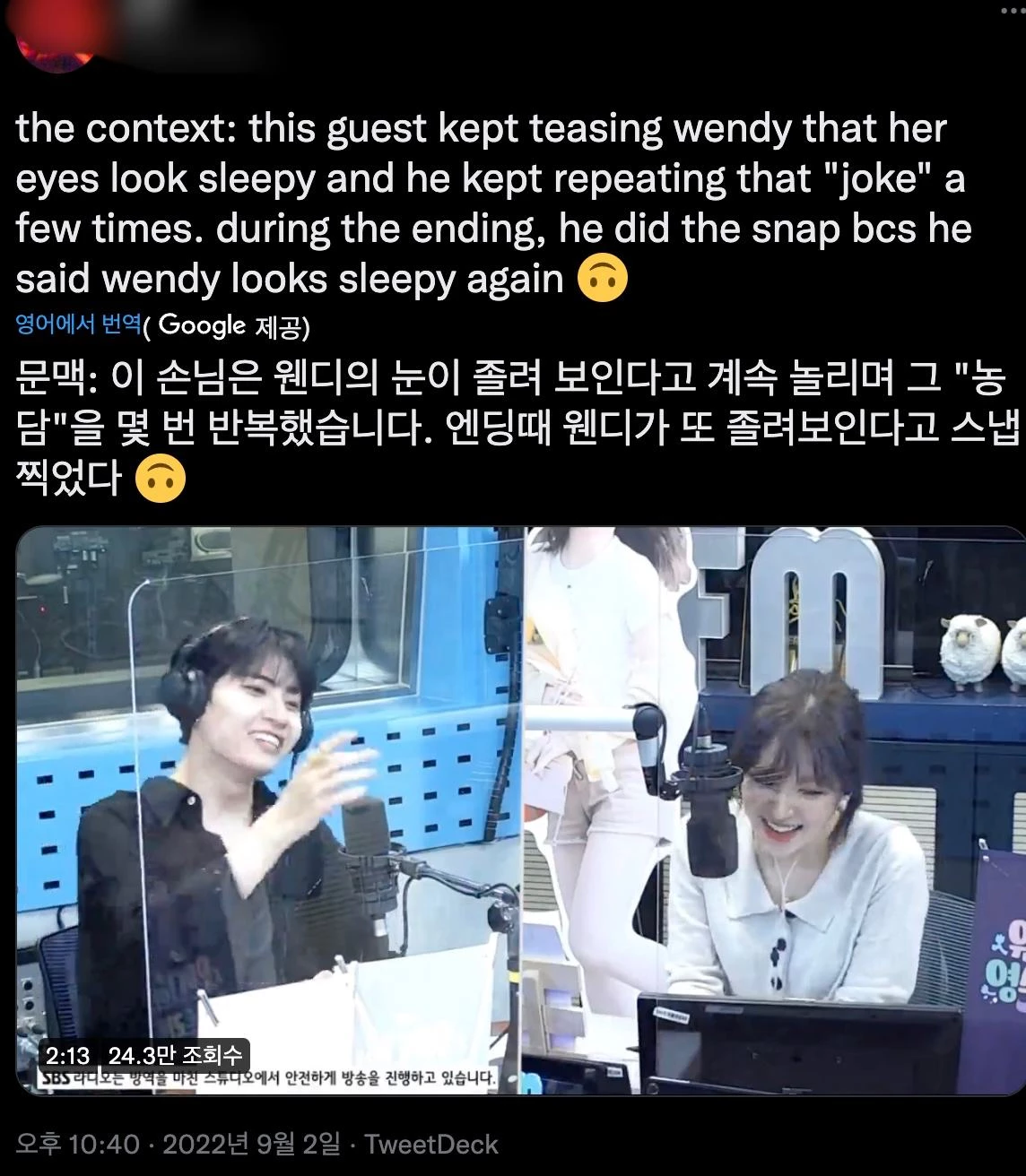 트위터