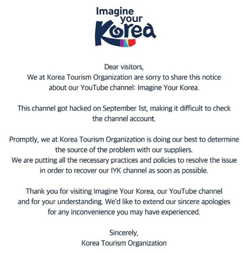 한국관광공사 공식 SNS