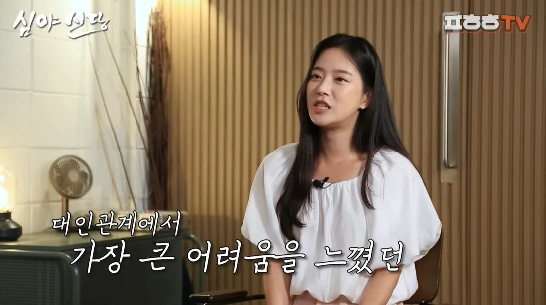 이하 유튜브 '푸하하TV'