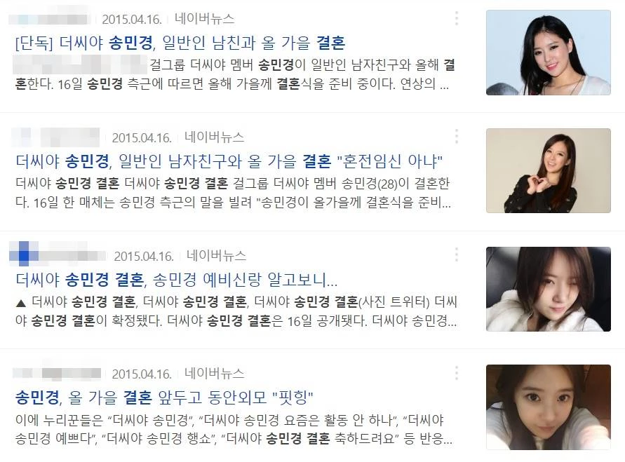이하 네이버 뉴스