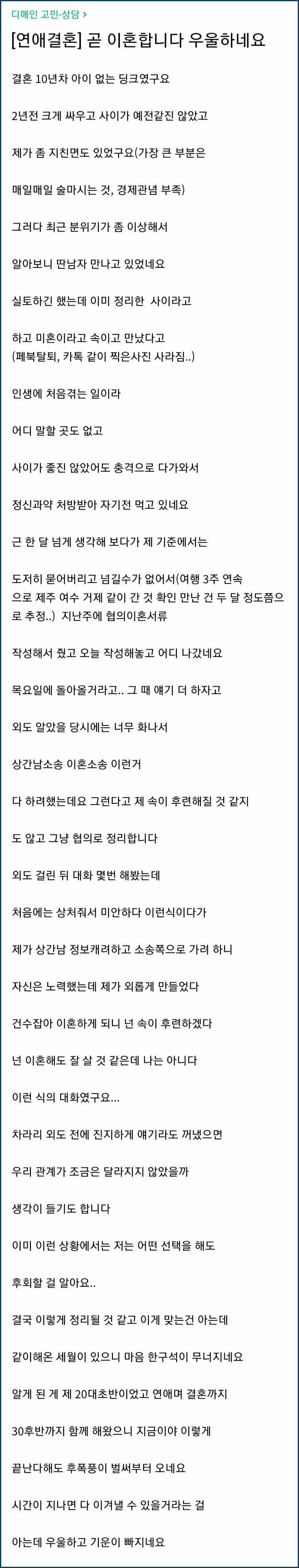 네이버 카페 캡처
