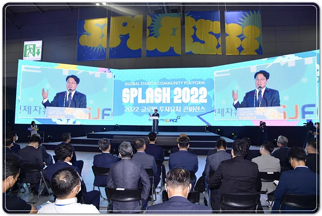 강기정 광주광역시장이 5일 오후 서구 김대중컨벤션센터에서 열린 2022 글로벌 투자유치 콘퍼런스에 참석해 축사를 하고 있다../광주광역시 제공