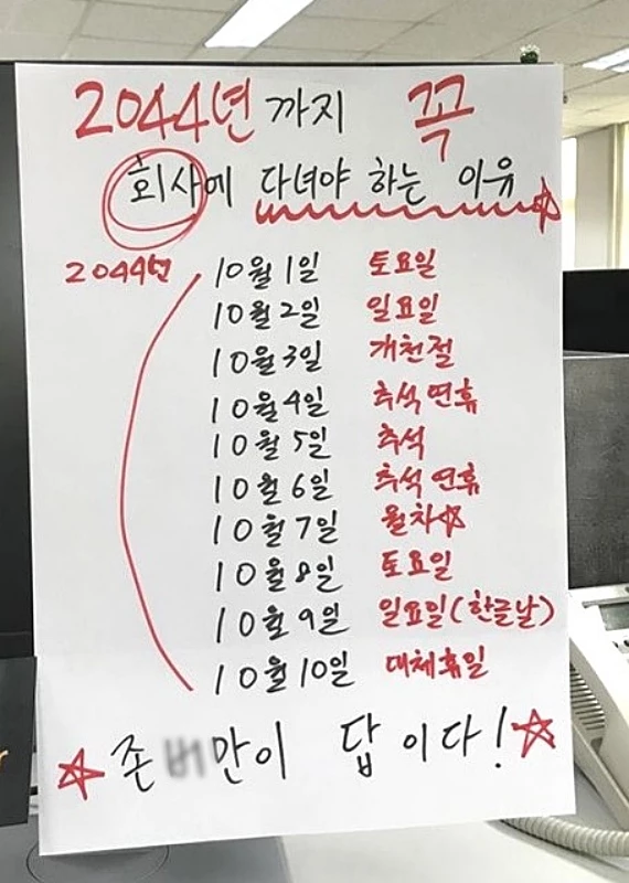 원출처를 알 수 없는 온라인 커뮤니티에 떠도는 사진 / 보배드림