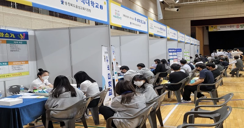 음성교육지원청 7일 대금고등학교 체육관에서 음성미래교육한마당과 연계한 ‘2022. 다올찬 대학박람회’를 개최해 고교생들에게 대입 정보를 제공했다.